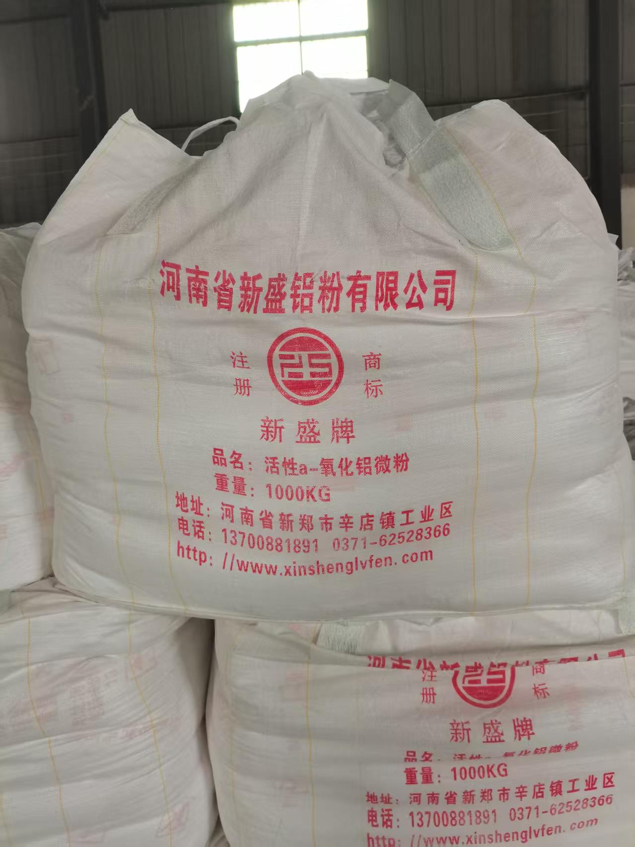 活性α-氧化铝微粉1000KG